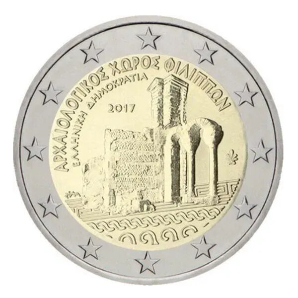 2 euros commémorative Grèce 2017 - Site archéologique de la ville de Philippes.
