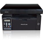 Imprimante multifonction - pantum m6500w - 22ppm wifi 3 en 1 - laser - a4 - monochrome - wi-fi