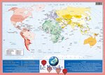 Sous main éducatif 30x42 ''Le monde''' ARIS EDITIONS