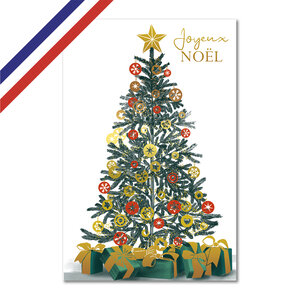 Carte double joyeux noël sapin et cadeaux