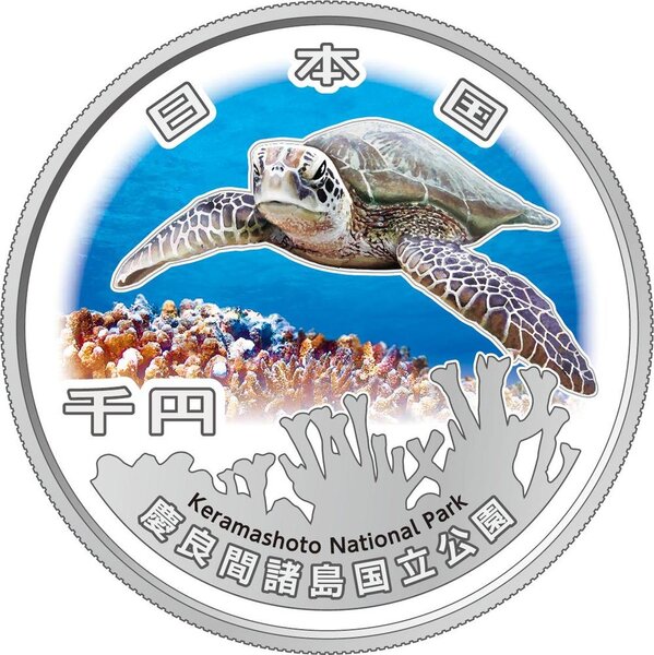 Pièce de monnaie en Argent 1000 Yens g 31.1 (1 oz) Millésime 2024 National Park System KERAMASHOTO