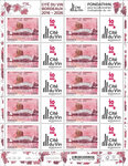 Timbre - 10 ans de la cité du Vin - Bordeaux - Lettre Verte