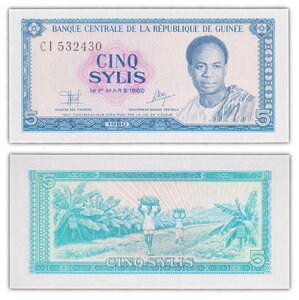 Billet de collection 5 sylis 1980 guinée - neuf - p22