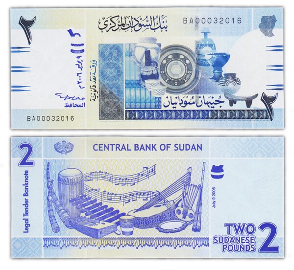 Billet de Collection 2 Pounds 2006 Soudan - Neuf - P65