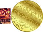 Monnaie PIXEL HYDRA 1/1000 Oz Or 12$ Liberia 2026 (PRÉCOMMANDE)
