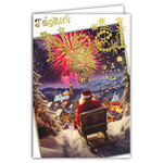 61-5844 Carte Joyeux Noël avec enveloppe blanche 12x17 5cm