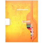 Cahier 17x22 16 pages réglure unie de dessin papier 90g