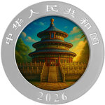 Pièce de monnaie en Argent 10 Yuan g 30 Millésime 2026 CHINESE PANDA