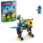 LEGO Sonic the Hedgehog - Cyclone contre Metal Sonic (77002).