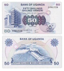 Billet de Collection 50 shillings 1979 Ouganda - Neuf - P13b