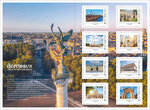Collector 8 timbres - Bordeaux incontournable - Lieux mythiques de Bordeaux - Lettre Verte
