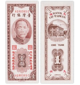 Billet de Collection 1 yuan 1954 Taiwan / Ile de Matsu - Neuf - PR120