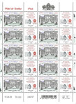 Timbre - 99ème Congrès FFAP - Hôtel de Soubise - Lettre Verte