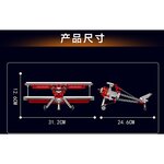 Mould King 24049 - Biplan rouge