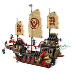 LEGO NINJAGO - Le Temple Bounty 71848 : Aventure Épique et Modèle à Exposer