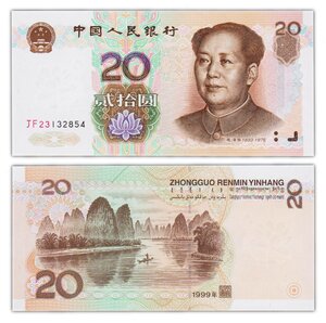 Billet de Collection 20 yuan 1999 Chine - Neuf - P899