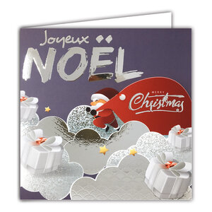 Carte Joyeux Noël avec Enveloppe Blanche 15x15cm