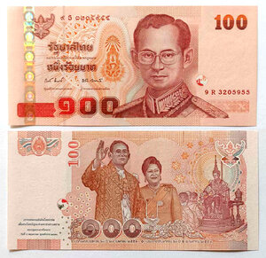 Billet de Collection 100 baht 2010 Thailande - Neuf - P123 - 60 ans de mariage