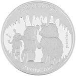 Pièce de monnaie en Argent g 31.1 (1 oz) Millésime 2025 Croatian Heritage HALUBJE BELL RINGERS