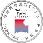 Pièce de monnaie en Argent 1000 Yens g 31.1 (1 oz) Millésime 2024 National Park System YAMBARU