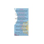 Encens indien au Patchouli 60 bâtonnets 45 min