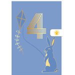 Carte D'anniversaire 4 Ans En Or - Bleu - A Message - Pour Petit Garçon - Lapin - 11 5 X 17 Cm - Draeger paris