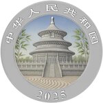 Pièce de monnaie en Argent 10 Yuan g 30 Millésime 2025 ZEN GARDEN