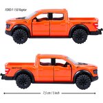 Majorette 212053052Q39 - Premium Cars - Ford F-150 Raptor (7 5 cm) avec carte à collectionner