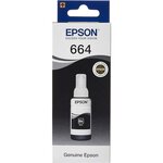 Cartouche d'encre epson ecotank t6641 70ml (noir)