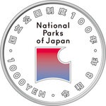 Monnaie TOWADA-HACHIMANTAI National Park 100 Anniversaire 1 Oz Argent 1000 Yen Japan 2026 (PRÉCOMMANDE)