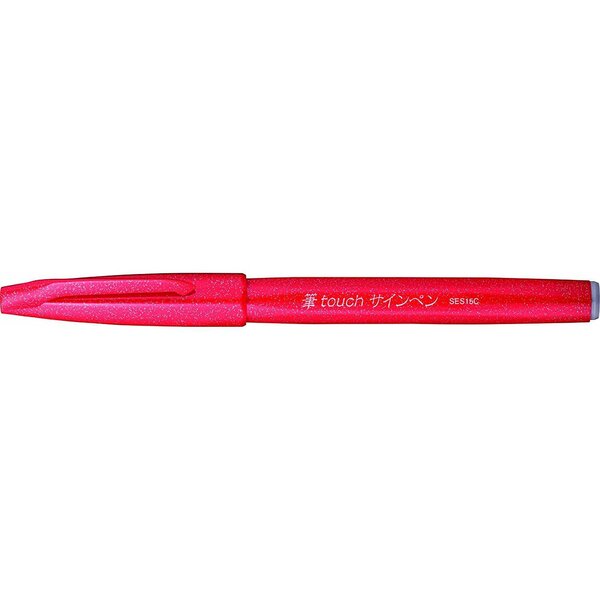 Stylo feutre sign pen ses15 pte brush flexible rouge x 10 pentel