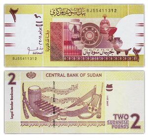 Billet de collection 2 pounds 2011 soudan - neuf - p71ar préfixe bj - billet de remplacement