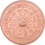 Monnaie YEAR OF THE GOAT Chinese Lunar Calendar 5 Oz Cuivre 1$ Liberia 2027 (PRÉCOMMANDE)