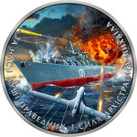 Monnaie WARSHIP MOSCOV INCIDENT Russian Invasion of Ukraine 1 Oz Argent 1 Hryvnia Ukraine 2022
