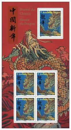 Bloc 5 timbres - Nouvel an chinois - Année du dragon - Lettre verte