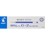 Recharge BLS-G2 5 pour Stylo Roller Gel Pointe Fine Bleu x 12 PILOT