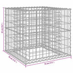 vidaXL Panier de gabions argenté 70x70x65 cm fer galvanisé