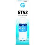 Cartouche d'encre  M0H54AE Cyan Marque HP (M0H54AE)