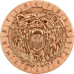 Monnaie LOSS Bödvar Saga 1 Oz Or 1 Mark Germania 2026 (PRÉCOMMANDE)