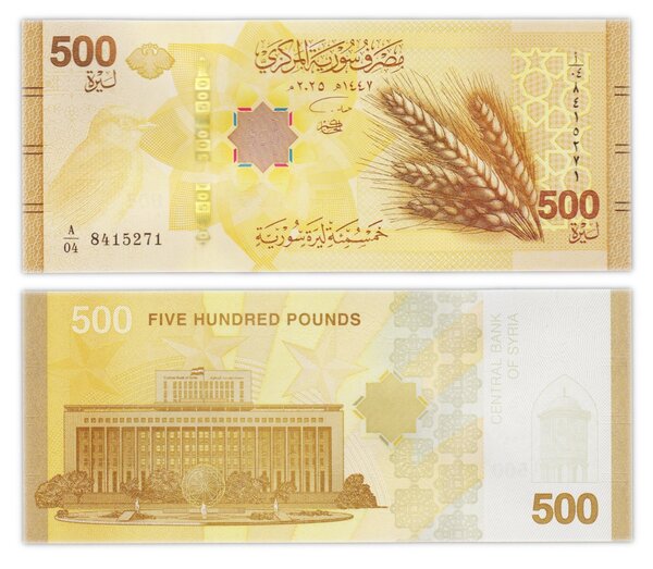 Billet de Collection 500 Pounds 2025 Syrie – Neuf – P124