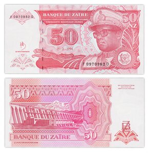 Billet de Collection 50 zaires 1994 Zaire - Neuf - p59