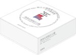 Pièce de monnaie en Argent 1000 Yens g 31.1 (1 oz) Millésime 2024 National Park System UNZEN AMAKUSA