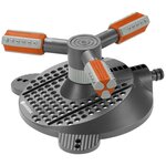 Gardena arroseur circulaire comfort mambo 310m² 2062-20
