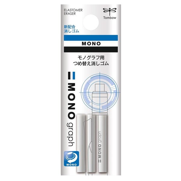 Sachet de 3 gommes de recharge pour porte-mines mono graph tombow