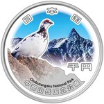 Pièce de monnaie en Argent 1000 Yens g 31.1 (1 oz) Millésime 2025 National Park System CHUBU-SANGAKU
