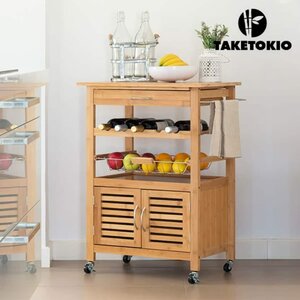 Excellent houseware chariot de cuisine 60x36x88 cm bambou marron