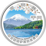 Monnaie FUJI-HAKONE-IZU National Park 100 Anniversaire 1 Oz Argent 1000 Yen Japan 2026 (PRÉCOMMANDE)
