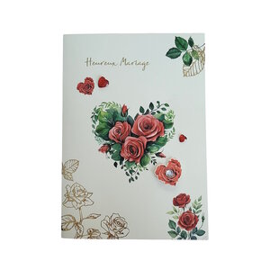 Carte De Voeux - Mariage - Heureux Mariage