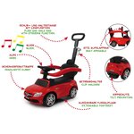 Jamara 460446 - Push-Car Mercedes-Benz AMG C63 rouge 3en1
