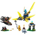 Lego 71798 - Ninjago Le combat du bébé dragon de Nya et Arin